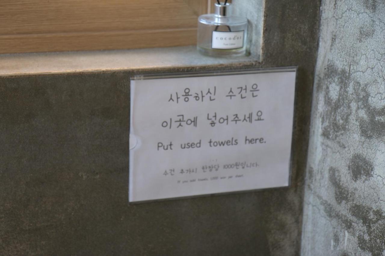 Dalnaru Guesthouse Samcheok Exterior photo